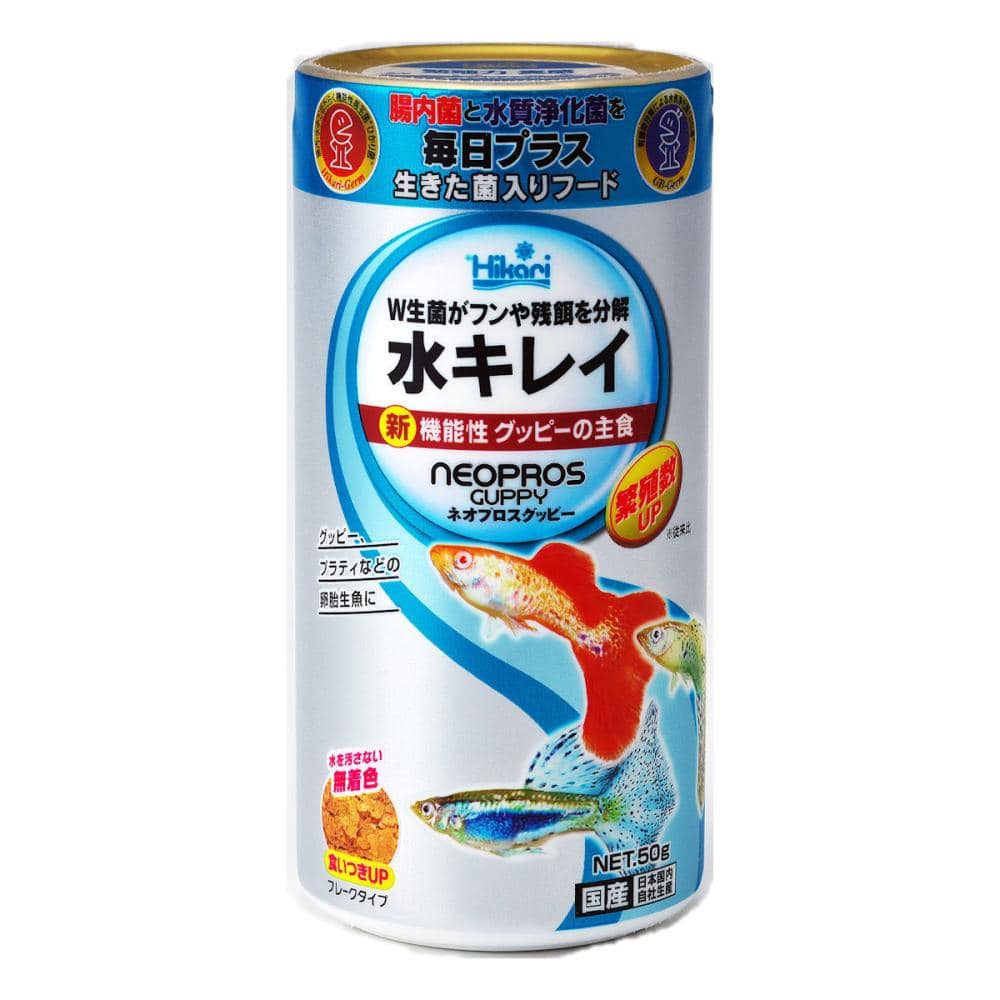 キョーリン　ネオプロス　グッピー　５０ｇ