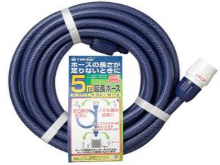 延長ホース 5m NB005ES