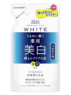 コーセー　モイスチュア　マイルドホワイトミルキィローション　詰替　１２５ｍＬ