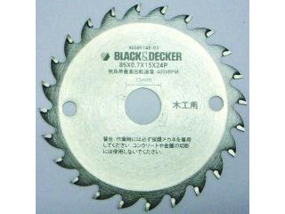 ブラック&デッカー EVO 183用 85mmマルノコブレード CB24T