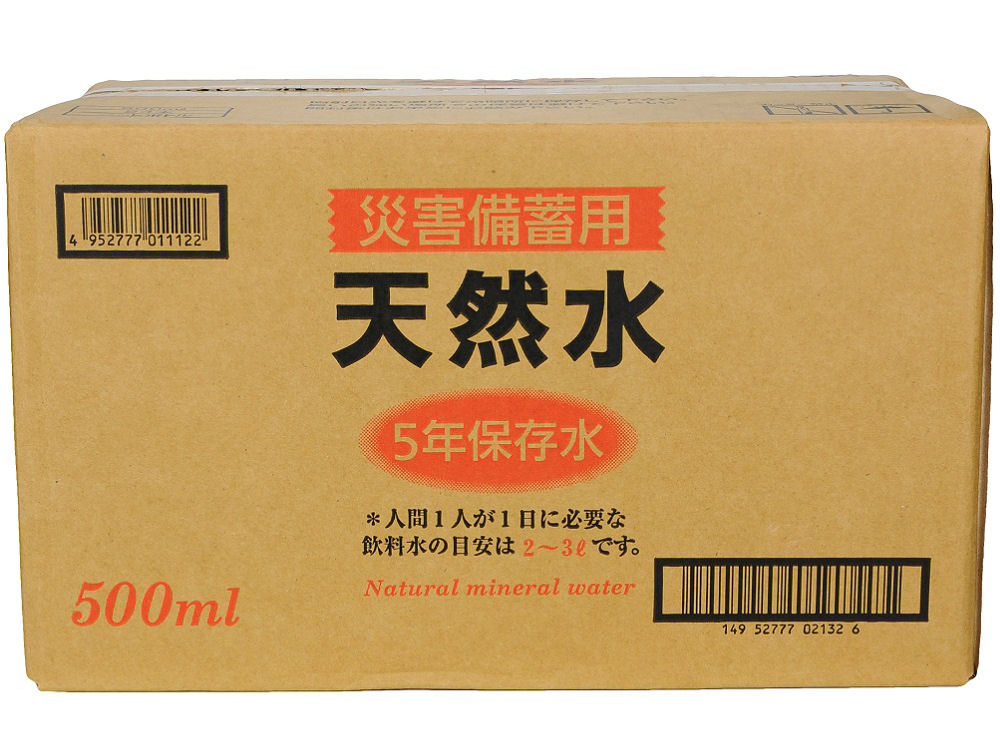 災害備蓄用天然水　５年保存水　５００ｍＬ