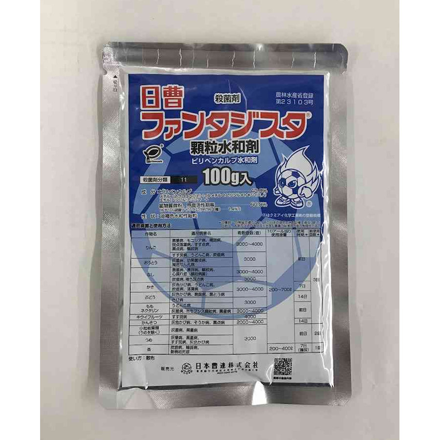 ファンタジスタ顆粒水和剤　１００ｇ（注）