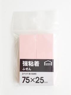 強粘着ふせん 75×25mm ピンク