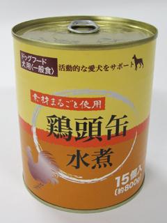 ペッツバリュー　鶏頭缶　水煮　８００ｇ