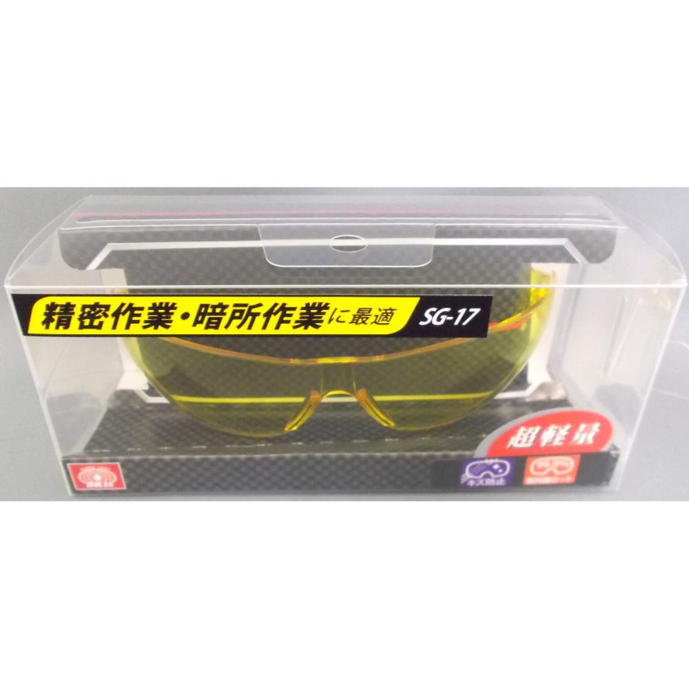 ＳＫ１１　セフティグラス軽量　イエロー
