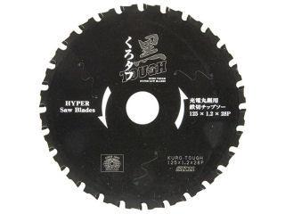 藤原産業　ＳＫ１１　黒タフ　充電用鉄切チップソー　１２５ｍｍ×１．２×２８Ｐ　内径２０ｍｍ