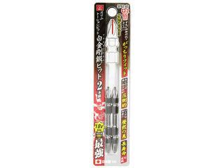 ＳＫ１１　白金剛鍛ビット　２本組　＋２×６５ｍｍ