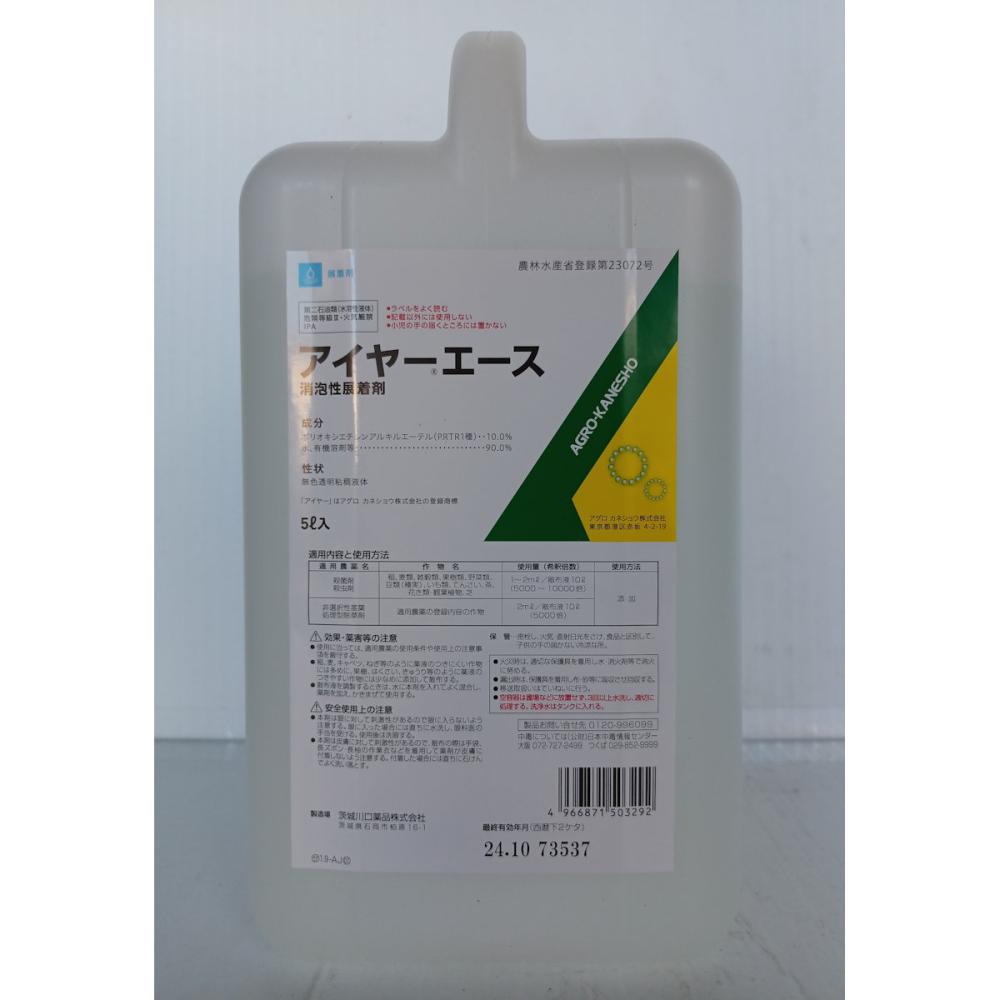 アイヤーエース 5L