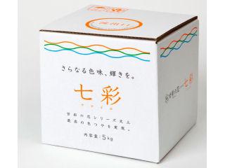 液肥　七彩（ナナイロ）　５ｋｇ