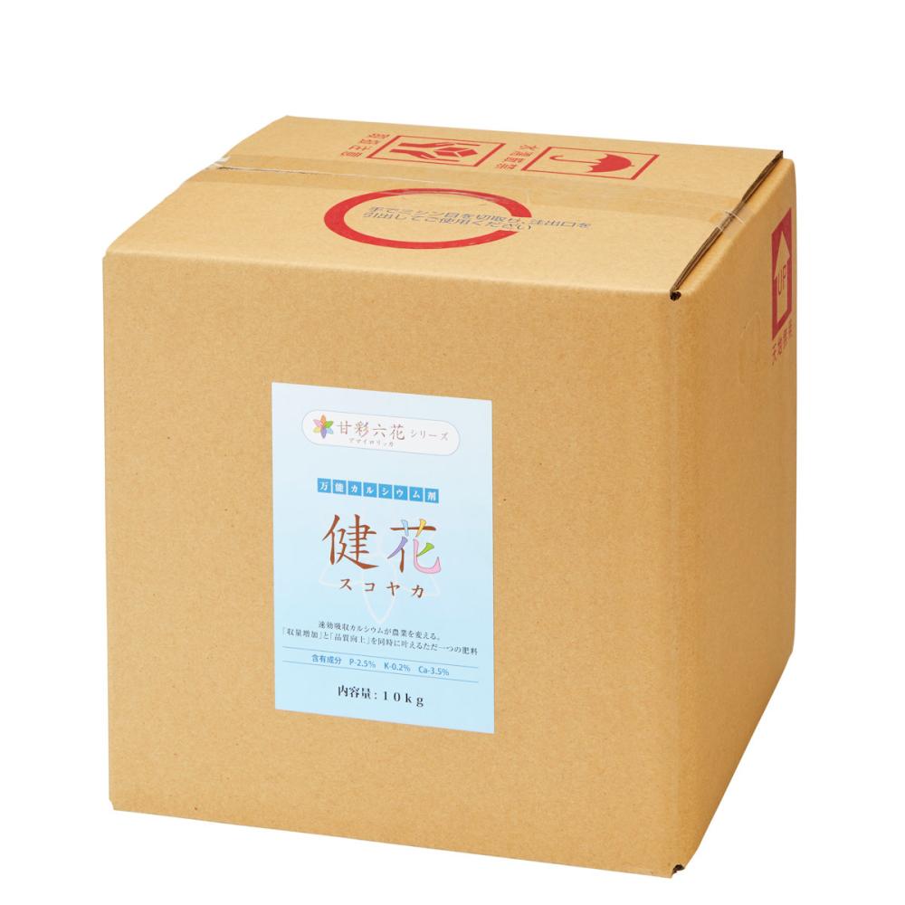 液肥　健花（スコヤカ）１０ｋｇ箱