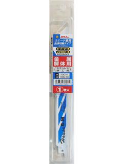 ハウスＢＭ　セーバーソー刃解体用　１ＫＢＳ－３００　　