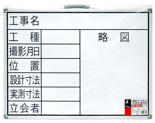 シンワ　ホワイトボード　ＦＷ　４５×６０ｃｍ　８項目　横