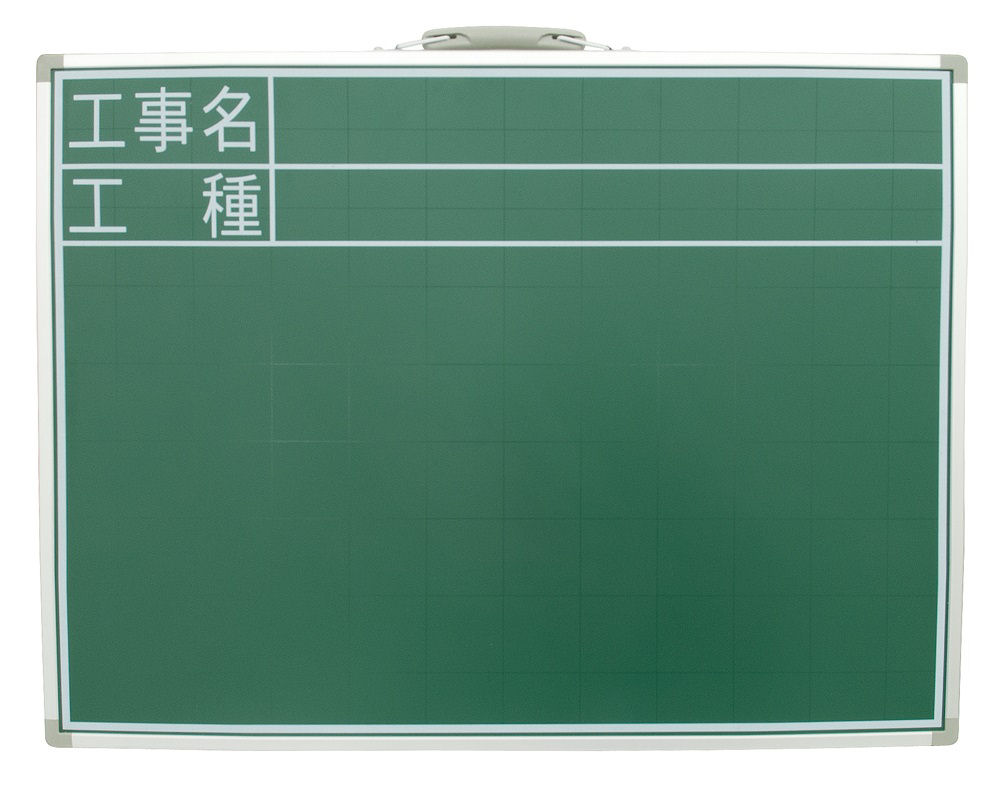 シンワ　黒板スチール製　ＳＣ　４５×６０ｃｍ　工事名・工種　横