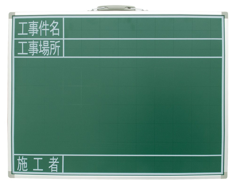 ＳＧ　４５×６０ｃｍ　工事件名・工事場所・施行者　横