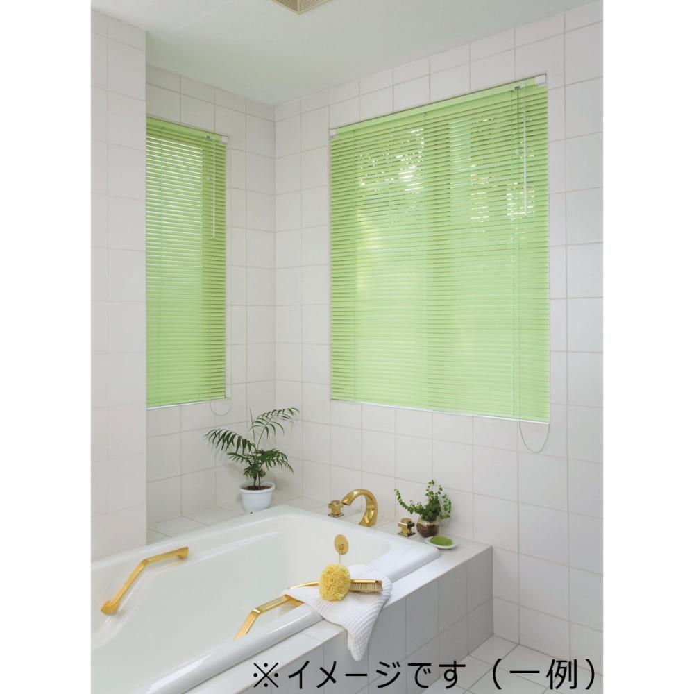オーダーブラインド アルテリア「フッ素コート浴室タイプ」 高さ