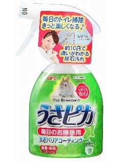 GEX うさピカ 毎日のお掃除用 300mL