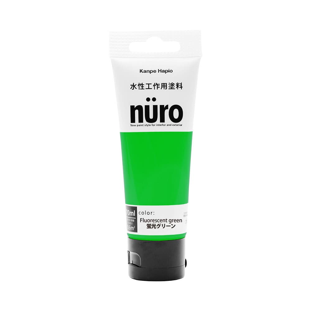 水性工作用塗料　ｎｕｒｏ（ヌーロ）　蛍光グリーン　７０ｍＬ