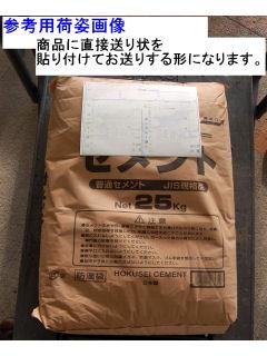 常温アスファルト合材ＤＲミックス　３０ｋｇ