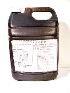 アスファルト乳剤 5L