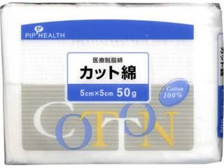 ピップヘルス 医療カット綿 50g 5×5cm