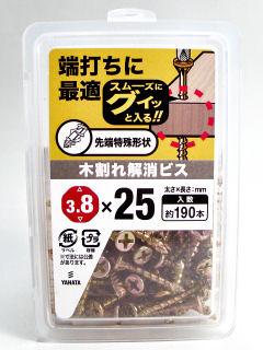 木割れ解消ビス NP 3.8×25