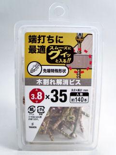 木割れ解消ビス NP 3.8×35