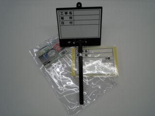 土牛 伸縮式ホワイトボード Dー1