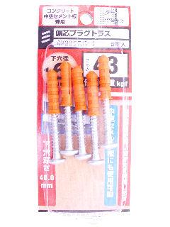 偏芯プラグトラス 6×30ラスパート