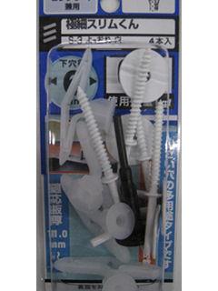 極細スリム君 S-3 洋折 白