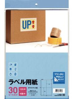 エーワン ラベル用紙A4 4面