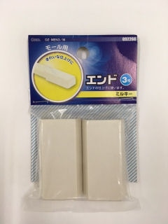 エンド　３号　ミルキー　ＡＢＳ　２個入り