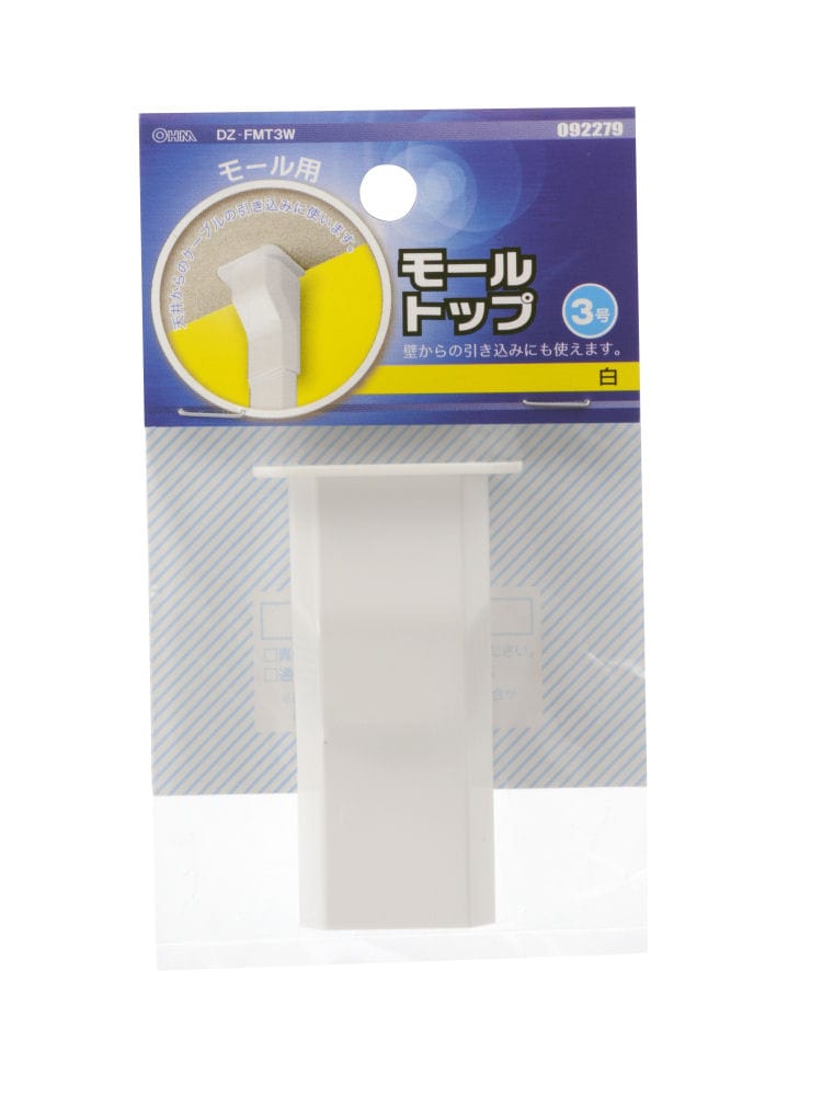 専用3枚分 R16LJHW 露出用丸型ボックス 1個 日動電工 【通販モノタロウ】