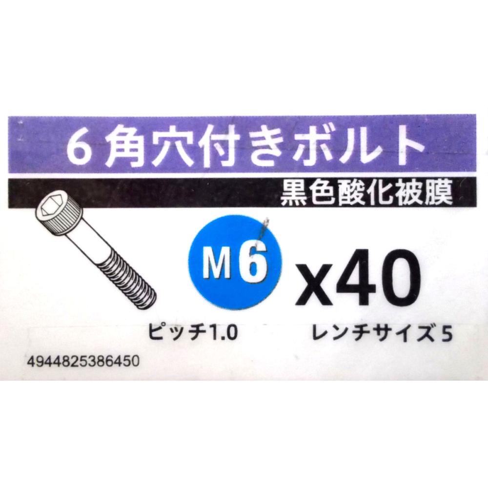 キャップ　バラ　６×４０