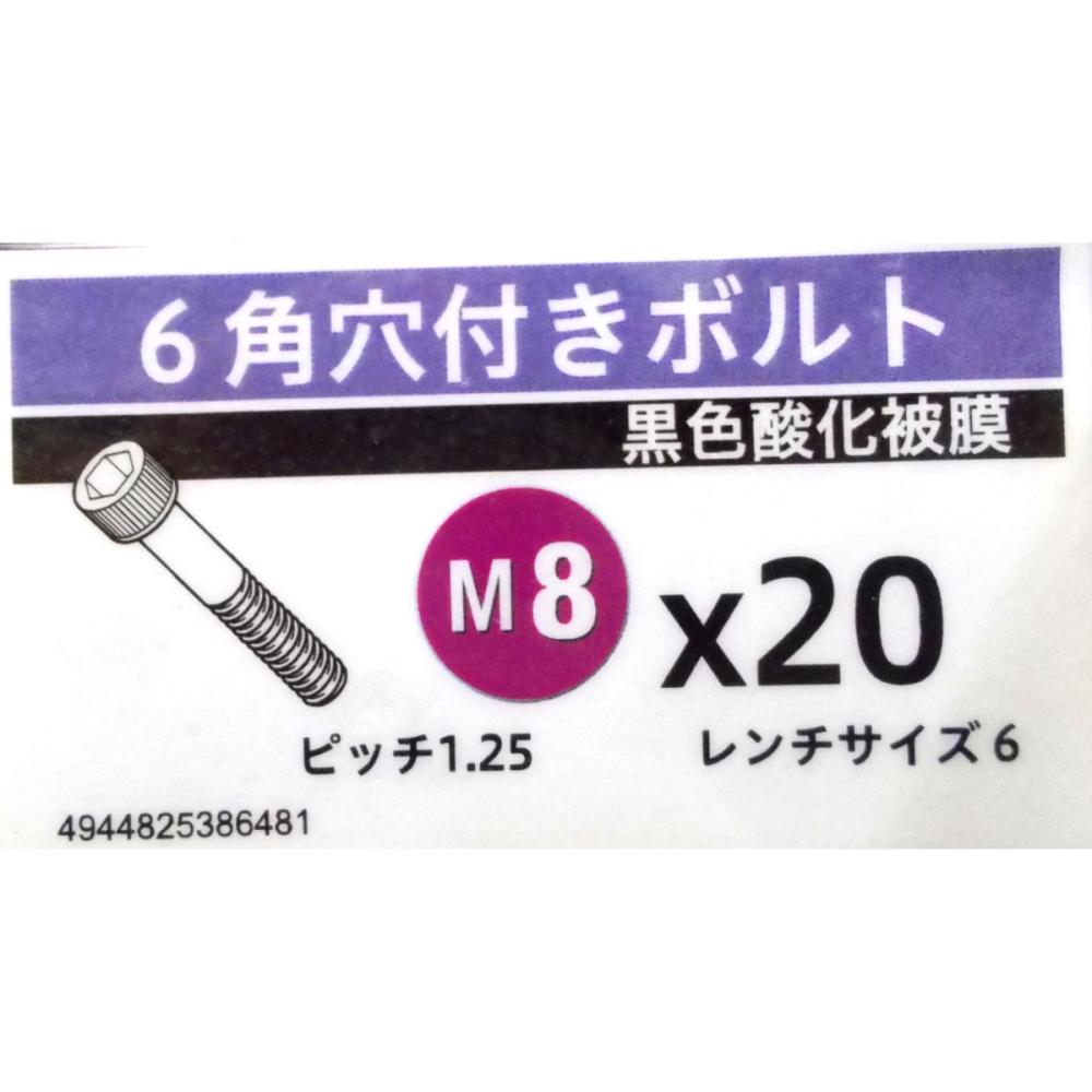 キャップ　バラ　８×２０