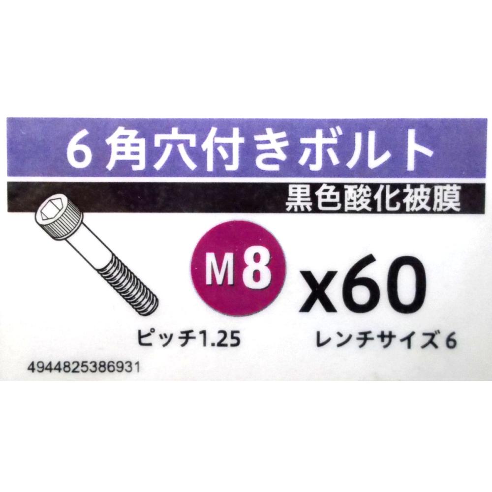 キャップ　バラ　８×６０