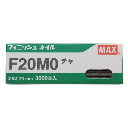 ＭＡＸ　Ｆネイル　Ｆ２０ＭＯ　茶