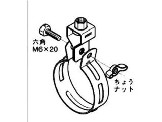 ネグロス 吊り金具 SB19C02P