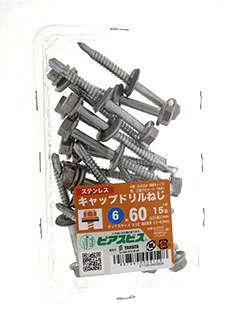 ステン キャップドリルネジピアス 6×60