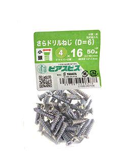 皿ドリルネジピアス(頭径6) 4×16