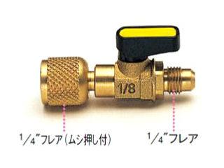 クイックカプラーボールバルブ　１／４　ＴＡ２２０Ｄ