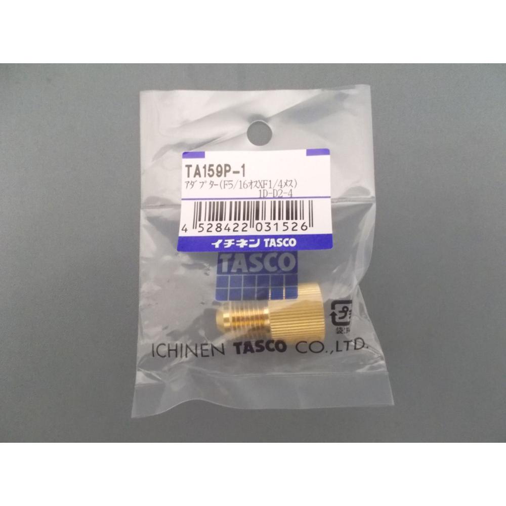 アダプター　ＴＡ１５９Ｐー１