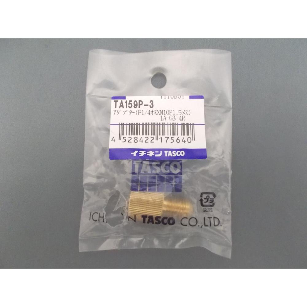 アダプター　ＴＡ１５９Ｐー３