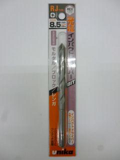 ユニカ 充電ビットドリルRJ-8.5 8.5mm