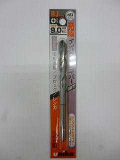 ユニカ 充電ビットドリルRJ-9.0 9.0mm
