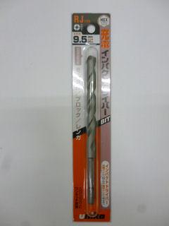 ユニカ 充電ビットドリルRJ-9.5 9.5mm