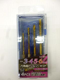 ＢＭ（ビッグマン)　　六角軸ドリルソーセット　４ＰＣＳ　　　　　　