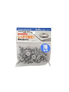 ステントルネードポイント トラス 4×12