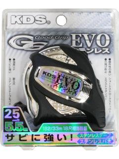 ダブルジー エボステン 25巾 5.5m まさめ