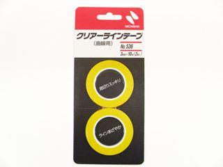 クリアラインテープ 曲線用 3×10M 2巻入