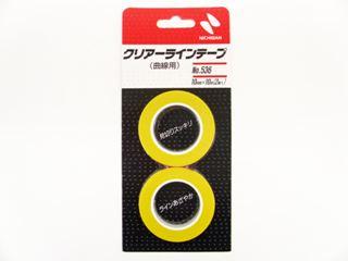 クリアラインテープ 曲線用 10×10M 2巻入